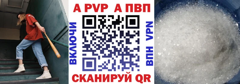 Alpha-PVP СК  наркошоп  Бердск 
