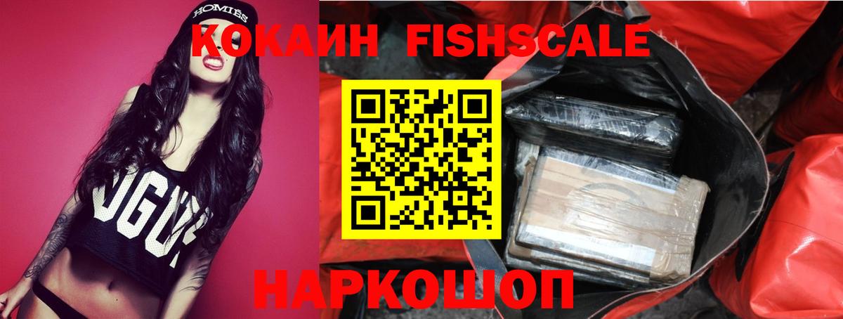 Кокаин 97%  КОКАИН  Кокаин Боливия  Бердск  Вход с VPN 
