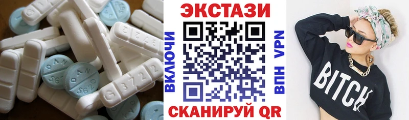 Экстази DUBAI Бердск