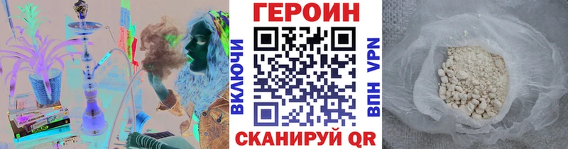 ГЕРОИН Афган  МЕГА маркетплейс  Бердск 