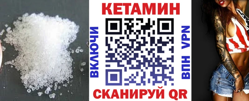 omg маркетплейс  как найти закладки  Бердск  Кетамин VHQ 
