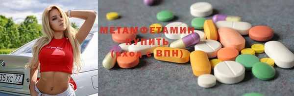 соль курить ск Семикаракорск