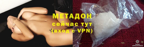 кокаин Семилуки