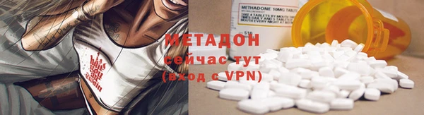 мяу мяу мука Заволжск