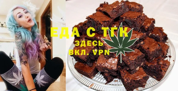 первитин Алексеевка