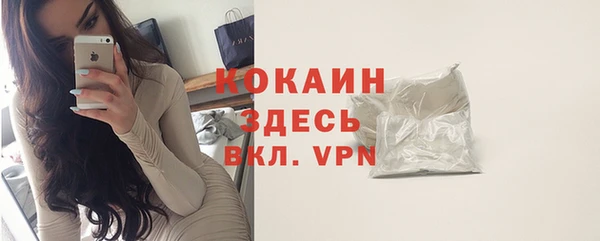 кокаин Семилуки