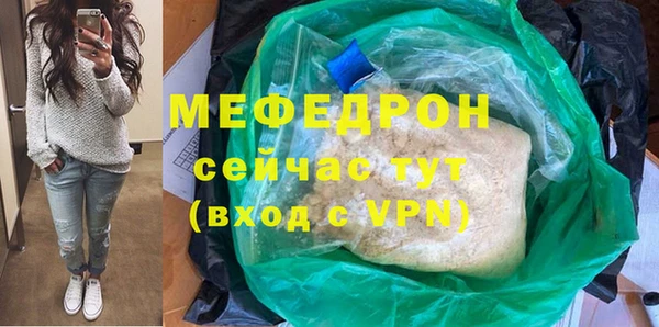 MDMA Елизово