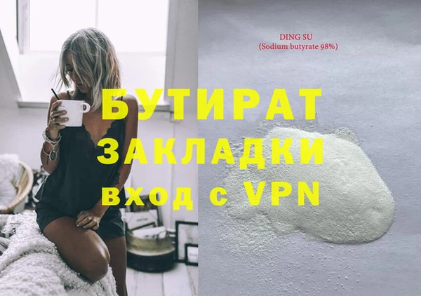 соль курить ск Семикаракорск