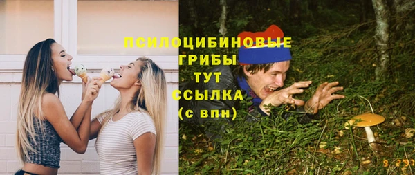 кокаин Семилуки