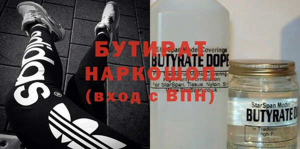 кокаин Семилуки