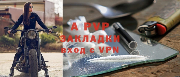 соль курить ск Семикаракорск