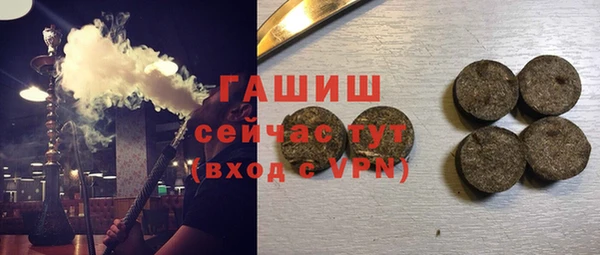 первитин Алексеевка