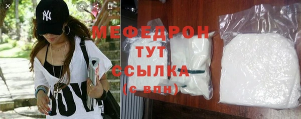 кокаин Семилуки