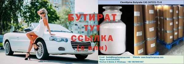 мет Елабуга