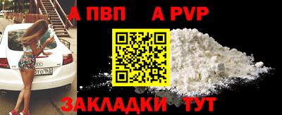 кокс Рузаевка