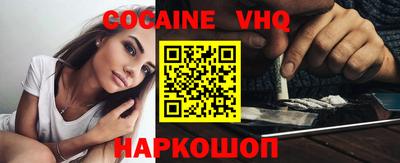 сатива Рыбинск