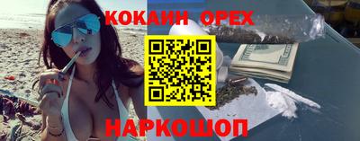 кокс Рузаевка