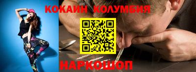 кокс Рузаевка