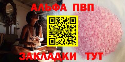 сатива Рыбинск