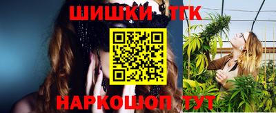 сатива Рыбинск