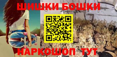 сатива Рыбинск