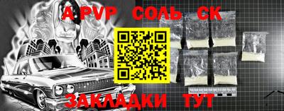 меф Рязань