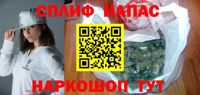 сатива Рыбинск