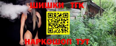 сатива Рыбинск