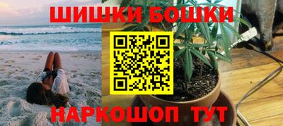 сатива Рыбинск