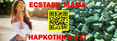 сатива Рыбинск