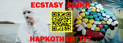 меф Рязань
