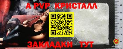 меф Рязань