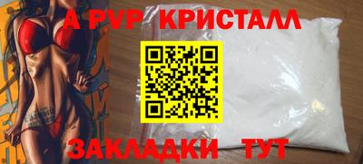 сатива Рыбинск