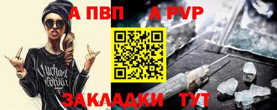 сатива Рыбинск