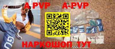 сатива Рыбинск