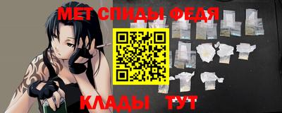 сатива Рыбинск