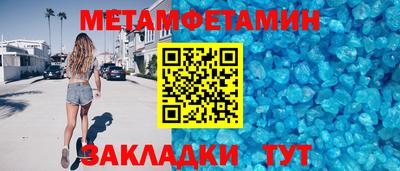 сатива Рыбинск