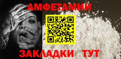 кокс Рузаевка