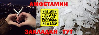 сатива Рыбинск