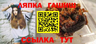 сатива Рыбинск
