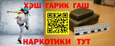сатива Рыбинск