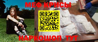 меф Рязань