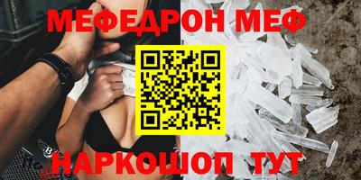 сатива Рыбинск