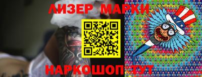 кокс Рузаевка