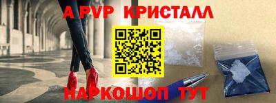 меф Рязань