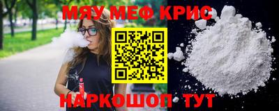 кокс Рузаевка