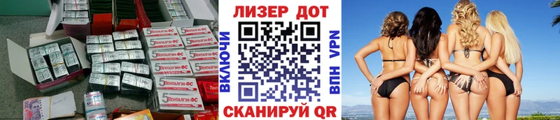 ЛСД экстази кислота  магазин    Бердск 