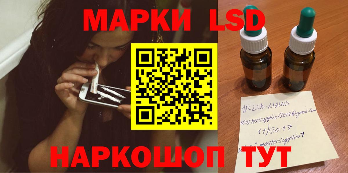 Лсд 25 экстази ecstasy  Лсд 25 экстази ecstasy  Вход с VPN  Бердск 