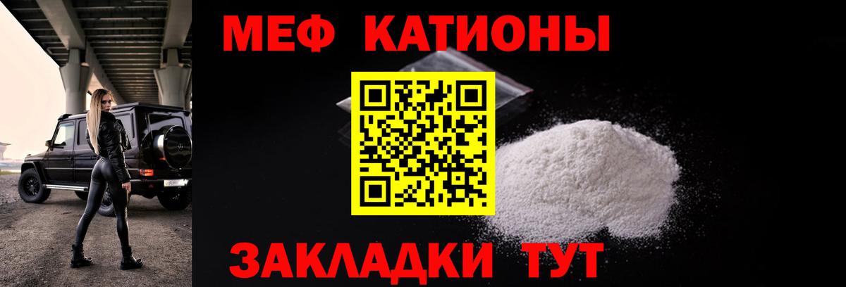 Бердск  Мефедрон  Вход с VPN  МЕФ  МЯУ-МЯУ mephedrone  МЕФ 4 MMC 
