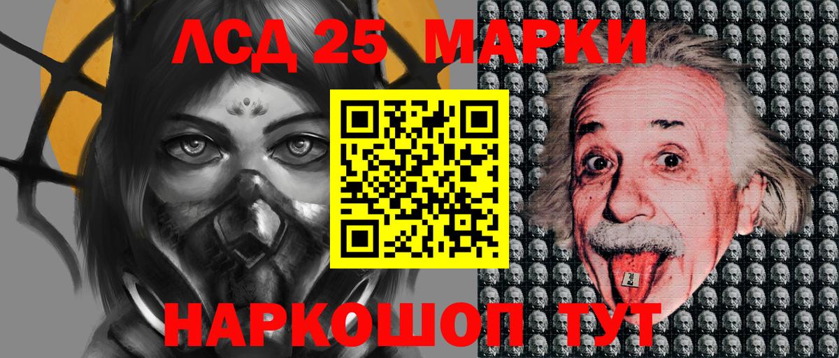 Бердск  Марки N-bome  Марки N-bome 1,8мг  Вход с VPN  Марки N-bome 1,8мг 